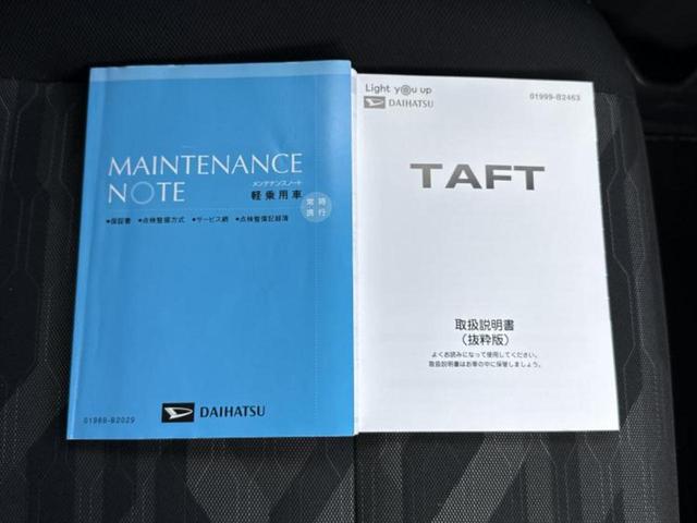 タフト Ｇターボ　ガラスルーフ／保証書／純正　９インチ　ＳＤナビ／スマートアシスト（トヨタ・ダイハツ）／シートヒーター／パノラマモニター／車線逸脱防止支援システム／ドライブレコーダー　純正／ヘッドランプ　ＬＥＤ　ターボ（35枚目）