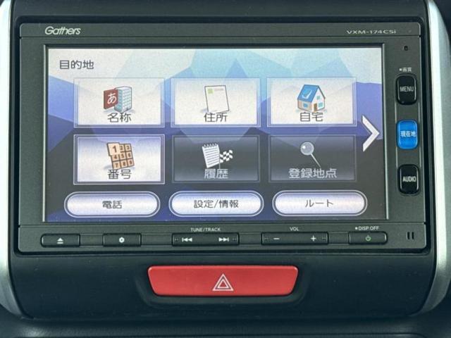 N-BOX G・Lパッケージ 保証書/純正 SDナビ/衝突安全装置/電動スライドドア/Bluetooth接続/ETC/EBD付ABS/横滑り防止装置/アイドリングストップ/バックモニター/ワンセグTV/エアバッグ 運転席(9枚目)