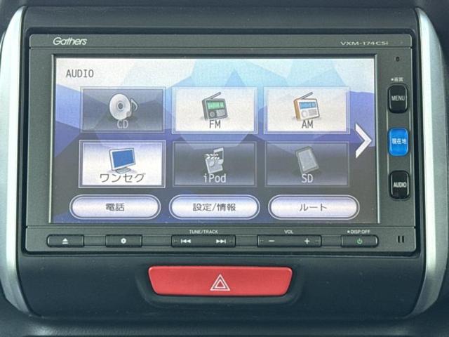 N-BOX G・Lパッケージ 保証書/純正 SDナビ/衝突安全装置/電動スライドドア/Bluetooth接続/ETC/EBD付ABS/横滑り防止装置/アイドリングストップ/バックモニター/ワンセグTV/エアバッグ 運転席(11枚目)