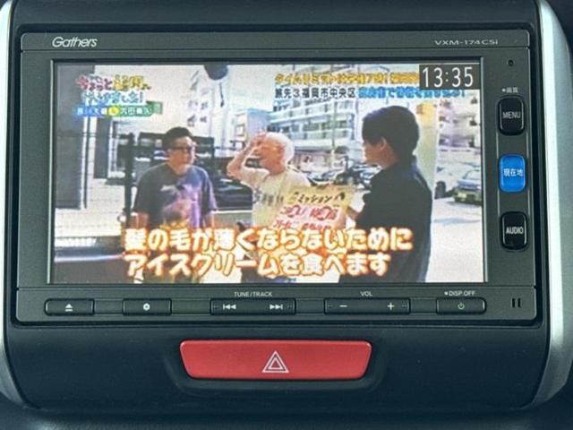 N-BOX G・Lパッケージ 保証書/純正 SDナビ/衝突安全装置/電動スライドドア/Bluetooth接続/ETC/EBD付ABS/横滑り防止装置/アイドリングストップ/バックモニター/ワンセグTV/エアバッグ 運転席(12枚目)