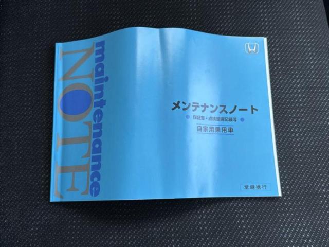 N-BOX G・Lパッケージ 保証書/純正 SDナビ/衝突安全装置/電動スライドドア/Bluetooth接続/ETC/EBD付ABS/横滑り防止装置/アイドリングストップ/バックモニター/ワンセグTV/エアバッグ 運転席(33枚目)