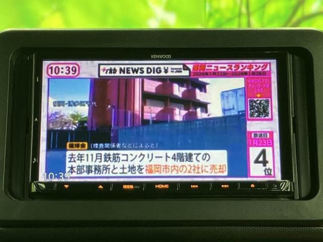 タフト Ｇターボ　ガラスルーフ／保証書／社外　ＳＤナビ／スマートアシスト（トヨタ・ダイハツ）／シートヒーター　前席／車線逸脱防止支援システム／ヘッドランプ　ＬＥＤ／ＥＢＤ付ＡＢＳ／横滑り防止装置　衝突被害軽減システム（13枚目）