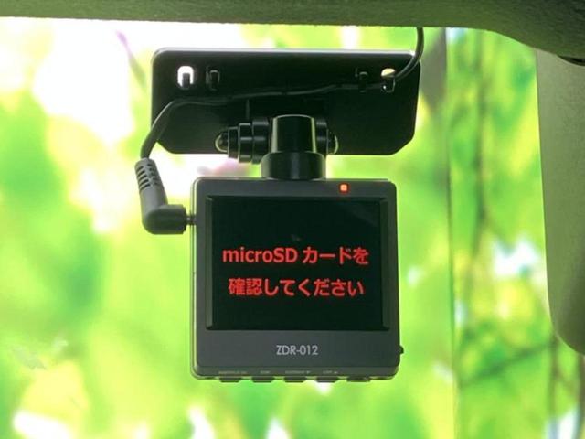 タフト Ｇターボ　ガラスルーフ／保証書／社外　ＳＤナビ／スマートアシスト（トヨタ・ダイハツ）／シートヒーター　前席／車線逸脱防止支援システム／ヘッドランプ　ＬＥＤ／ＥＢＤ付ＡＢＳ／横滑り防止装置　衝突被害軽減システム（39枚目）