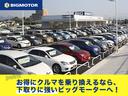 お得にクルマを乗り換えるなら、下取りに強いビッグモーターへ!