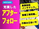 Ｇ　保証書／純正　メモリーナビ／エマージェンシーブレーキ／両側電動スライドドア／シートヒーター　運転席／車線逸脱防止支援システム／パーキングアシスト　バックガイド／ヘッドランプ　ＬＥＤ　ターボ（55枚目）