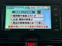 カスタムＧ　新品タイヤ／保証書／社外　メモリーナビ／トヨタセーフティセンス／両側電動スライドドア／パーキングアシスト　バックガイド／ヘッドランプ　ＬＥＤ／Ｂｌｕｅｔｏｏｔｈ接続／ＥＴＣ　衝突被害軽減システム（12枚目）