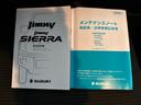 4WD JC 保証書/社外 9インチ SDナビ/デュアルカメラブレーキサポート(スズキ)/シートヒーター/車線逸脱防止支援システム/ヘッドランプ LED/Bluetooth接続/ETC/EBD付ABS バックカメラ(30枚目)
