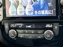 ２０Ｘｉ　新品タイヤ／保証書／純正　９インチ　ＳＤナビ／インテリジェントルームミラー／エマージェンシーブレーキ／シートヒーター　全席／アラウンドビューモニター／車線逸脱防止支援システム／シート　合皮　ＤＶＤ再生（31枚目）