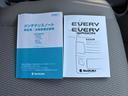 ＰＺターボスペシャル　保証書／衝突安全装置／両側電動スライドドア／シートヒーター　運転席／オートステップ／ヘッドランプ　ＬＥＤ／ＡＢＳ／横滑り防止装置／アイドリングストップ／エアバッグ　運転席／エアバッグ　助手席（28枚目）
