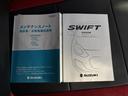 ハイブリッドＲＳ　保証書／社外　８インチ　ＳＤナビ／セーフティサポート（スズキ）／シートヒーター　運転席／車線逸脱防止支援システム／ドライブレコーダー　前後／ヘッドランプ　ＬＥＤ／Ｂｌｕｅｔｏｏｔｈ接続／ＥＴＣ（33枚目）