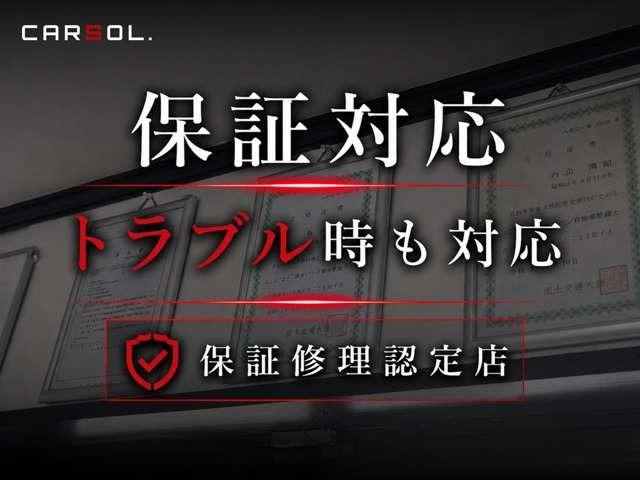 プレミアム　スタイルノアール　女性ワンオーナー／純正ナビ／フルセグＴＶ／バックカメラ／パワーバックドア／車線逸脱防止支援システム／ＥＴＣ／クルーズコントロール／ＬＥＤ／純正１８インチホイール／Ｂｌｕｅｔｏｏｔｈ／シートハーフレザー（画像38）