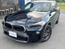 X2 xDrive 20i MスポーツX ハイラインPKGブラウン革シート アドバンスドアクティブセーフテPKGヘッドアップディスプレイ クルーズコントロール電動バックドア シートヒータ 中古車画像_4