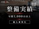 販売店ではなく、“整備できる輸入車専門店”として購入後もサポートいたします。