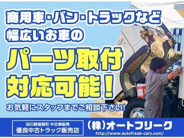 20Xtt エマージェンシーブレーキパッケージ 3列車 4WD 1年保証 7人乗 全方位カメラ シートヒータ(12枚目)