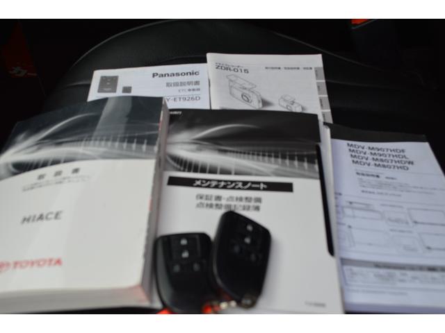 ハイエースバン スーパーＧＬ　ダークプライムＩＩ　ワイド　ワンオーナー　Ｄインナーミラー　ナビフルＴＶ　パノラミックビュー　両電スラ　ＴＳＳ　ベットキット（45枚目）