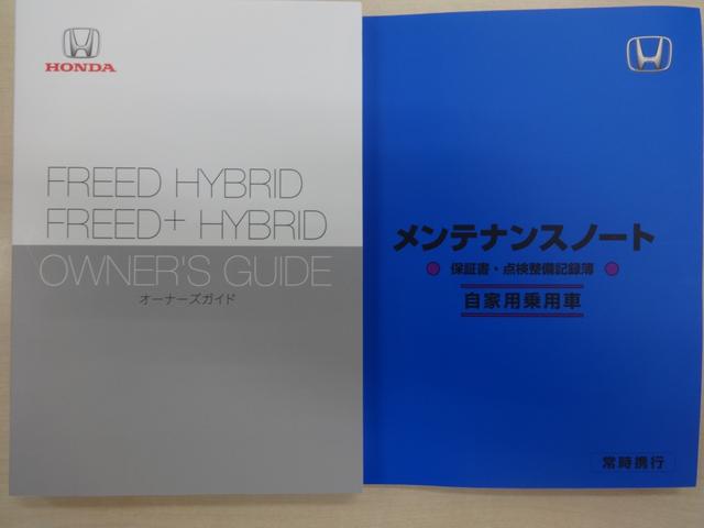 ハイブリッド・Ｇホンダセンシング　ワンオーナー車／ＨｏｎｄａＳＥＮＳＩＮＧ／両側電動スライドドア／６人乗り／９インチフルセグナビ　（リヤカメラ・Ｂｌｕｅｔｏｏｔｈ接続・ＤＶＤ再生・ＵＳＢ）／ＥＴＣ車載器／シートヒーター(45枚目)