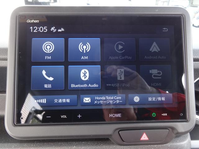 N-BOXカスタム ベースグレード 8インチモニターオーディオ&バックカメラ/電動スライドドア/衝突被害軽減システム/レーダークルーズ/禁煙車/スマートキー&プッシュS/LEDヘッド/ETC/オートハイビーム/車線逸脱警報/オートライト(35枚目)