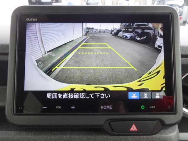N-BOXカスタム ベースグレード 8インチモニターオーディオ&バックカメラ/電動スライドドア/衝突被害軽減システム/レーダークルーズ/禁煙車/スマートキー&プッシュS/LEDヘッド/ETC/オートハイビーム/車線逸脱警報/オートライト(36枚目)