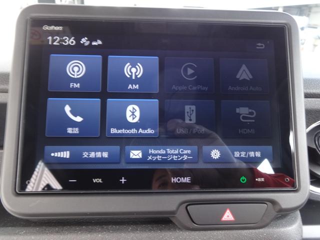 N-BOXカスタム ベースグレード 8インチモニターオーディオ&バックカメラ/電動スライドドア/衝突被害軽減システム/レーダークルーズ/禁煙車/スマートキー&プッシュS/LEDヘッド/ETC/オートハイビーム/車線逸脱警報/オートライト(34枚目)