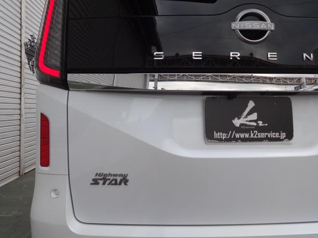セレナ ハイウェイスターV 禁煙車/純正12.3型ナビ/両側電動スライドドア/プロパイロット/全周囲カメラ/衝突軽減装置/ブランドスポットモニター/デジタルインナーミラー/ETC2.0/LEDヘッド&フォグ/オートハイビーム(17枚目)