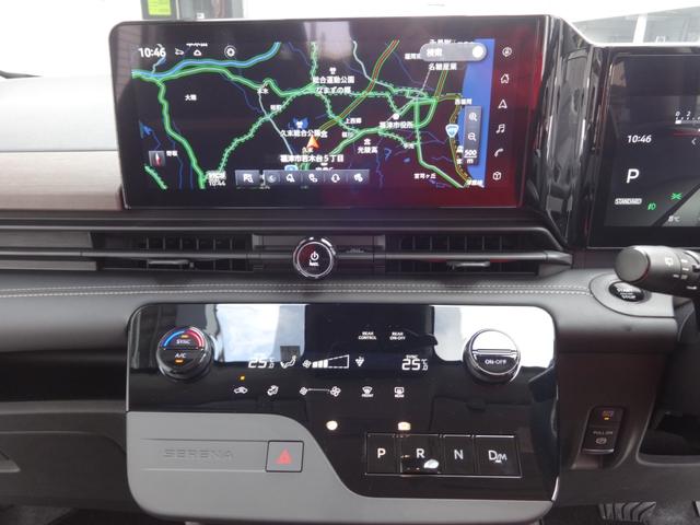 セレナ ハイウェイスターV 禁煙車/純正12.3型ナビ/両側電動スライドドア/プロパイロット/全周囲カメラ/衝突軽減装置/ブランドスポットモニター/デジタルインナーミラー/ETC2.0/LEDヘッド&フォグ/オートハイビーム(30枚目)