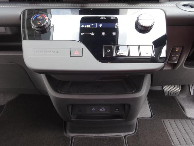 セレナ ハイウェイスターV 禁煙車/純正12.3型ナビ/両側電動スライドドア/プロパイロット/全周囲カメラ/衝突軽減装置/ブランドスポットモニター/デジタルインナーミラー/ETC2.0/LEDヘッド&フォグ/オートハイビーム(33枚目)