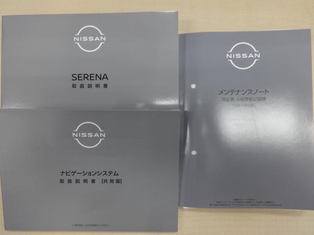 セレナ e-パワー ハイウェイスターV 純正12.3インチワイドディスプレイ&アラウンドビューモニター/両側電動スライドドア/インテリキー/車線逸脱抑制/革巻ステア/ビルトインETC/F&Rソナー/エマブレ/LEDライト/16AW/8人乗(45枚目)
