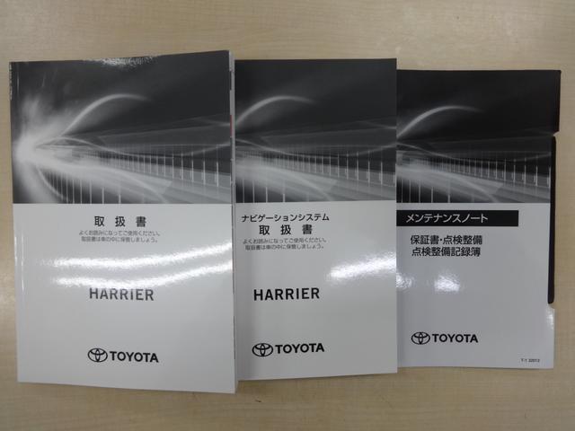 ハリアー Z 純正12.3型ナビ&フルセグ&AppleCarPlay&JBLサウンド&バックモニター/ハーフレザーシート/衝突軽減システム/レーダークルーズコントロール/2.0ETC車載器/スマートキー&プッシュS(43枚目)