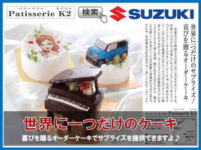 ブラックエディション　２０２５最終モデル／１オーナー車／純正ナビ＆バックカメラ／２．０ＥＴＣ車載器／ＦＵＪＩＴＳＵＢＯ製チタン合金マフラー／ＢＯＳＥサウンド／２０インチ純正アルミホイル／純正フロアマット／サイドエアバック（画像61）