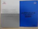 ハイブリッド・Ｇホンダセンシング　ワンオーナー車／ＨｏｎｄａＳＥＮＳＩＮＧ／両側電動スライドドア／６人乗り／９インチフルセグナビ　（リヤカメラ・Ｂｌｕｅｔｏｏｔｈ接続・ＤＶＤ再生・ＵＳＢ）／ＥＴＣ車載器／シートヒーター(45枚目)