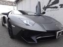 LAMBORGHINI AVENTADOR