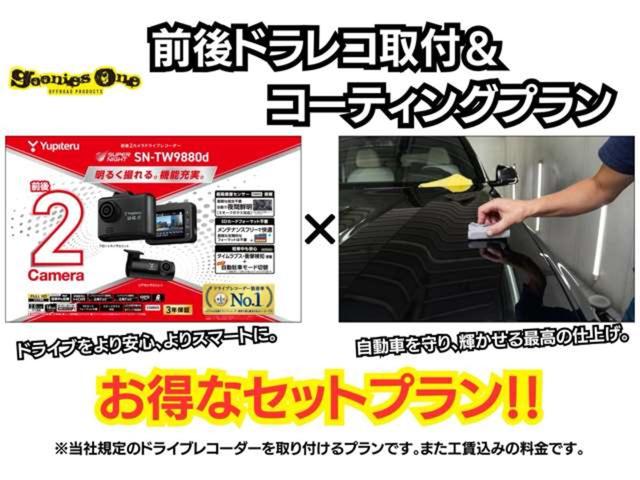 エブリイ ジョイン　５型　新車保証付き　アイドリングストップ　オートマチックハイビーム　ディスチャージドランプ　キーレス（22枚目）