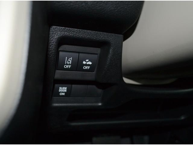 ワゴンＲスマイル ハイブリッドＳ　純正９インチナビ　全方位カメラ　届出済未使用車　新車保証付き　スズキセーフティサポート　シートヒーター　片側電動スライドドア　スマートキー（30枚目）