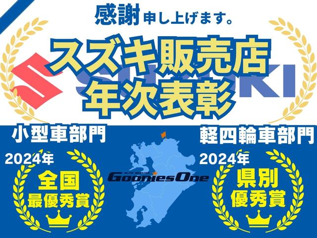 スペーシアベース ＧＦ　フルフラットシート　フォグランプ　シートヒーター　届出済未使用車　新車保証付き　スズキセーフティサポート（24枚目）