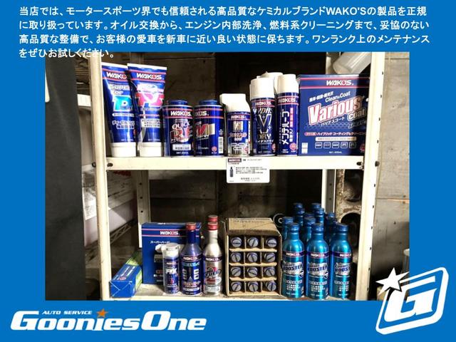 ���[�^�[�X�|�[�c�E�ł��M������鍂�i���ȃP�~�J���u�����h�v�`�j�n�f�r�̐��i�𐳋K�Ɏ�舵���Ă��܂��B�I�C����������R���n�N���[�j���O�A�Ë��̂Ȃ����i���Ȑ����ł��q�l�̈��Ԃ�V�Ԃɋ߂��ǂ���Ԃɕۂ��܂�