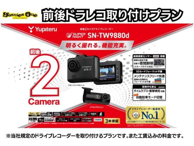 ジムニーシエラ ＪＣ　４ＷＤ　リフトアップ　フロントブルバー　ワイドオーバーフェンダー　ルーフバスケット　１６インチアルミホイール　（グレー）（25枚目）