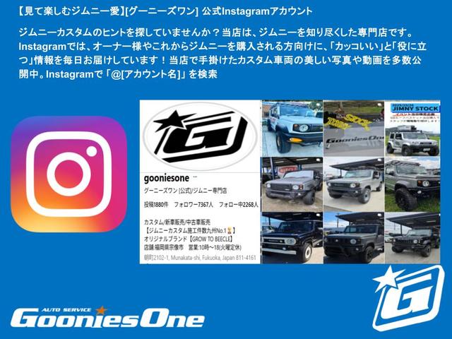 �W���j�[�J�X�^���̃q���g��T���Ă��܂��񂩁H�h�����������������ł́A�I�[�i�[�l�₱�ꂩ��W���j�[���w�������������ɁA�u�J�b�R�����v�Ɓu���ɗ��v���𖈓����͂����Ă��܂��I