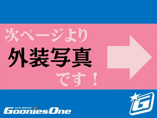 エブリイ PAリミテッド ハイルーフ スズキセーフティサポート AM/FMラジオ ファブリックシート USB電源ソケット パワーウィンドウフロント 届出済未使用車 新車保証付き(24枚目)