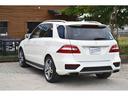 ＭＬ６３　ＡＭＧ　ＭＬ６３　ＡＭＧ（５名）／パフォーマンスＰＫＧ／パノラミックスライディングルーフ／レザーシート／シートヒーター／純正ナビ／Ｂカメラ／ＥＴＣ／リアオートゲート／パワーシート／キセノンライト／（22枚目）