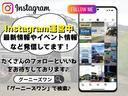 様々なSNS(インスタグラム・YouTube…etc)で情報を発信しております!是非ご覧ください♪