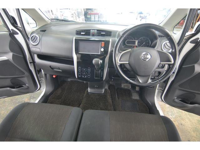 デイズ ハイウェイスター X 純正ナビ バックカメラ ETC(18枚目)