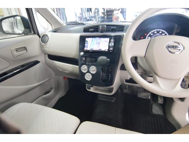 デイズ Ｊ　エマージェンシーブレーキ　ナビＴＶ（19枚目）