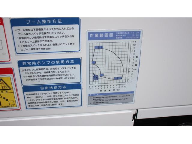 エルフトラック 　タダノ高所作業車　ＡＴ１１０ＴＴＥ　作業床高１１Ｍ　電工仕様　第３ＦＲＰブーム　アウトリガー自動張り出し格納　ブーム自動格納　ＦＲＰ２００ＫＧバケット（12枚目）