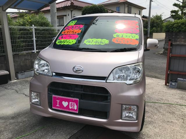 カスタムG 社外アルミ&タイヤ新品 新品バッテリー 社外CD(2枚目)