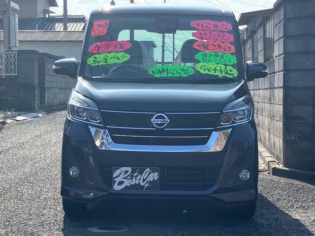 デイズルークス ハイウェイスター　Ｘ　Ｇパッケージ　ナビ　テレビ　３６０°カメラ　両側電動スライドドア　ＥＴＣ　エマージェンシーブレーキ　踏み間違い防止アシスト　タイヤ新品（2枚目）