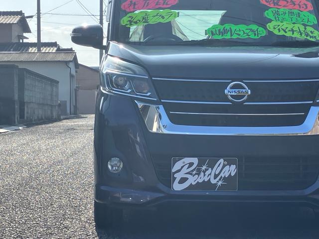 デイズルークス ハイウェイスター　Ｘ　Ｇパッケージ　ナビ　テレビ　３６０°カメラ　両側電動スライドドア　ＥＴＣ　エマージェンシーブレーキ　踏み間違い防止アシスト　タイヤ新品（4枚目）