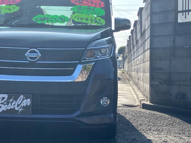 デイズルークス ハイウェイスター　Ｘ　Ｇパッケージ　ナビ　テレビ　３６０°カメラ　両側電動スライドドア　ＥＴＣ　エマージェンシーブレーキ　踏み間違い防止アシスト　タイヤ新品（5枚目）