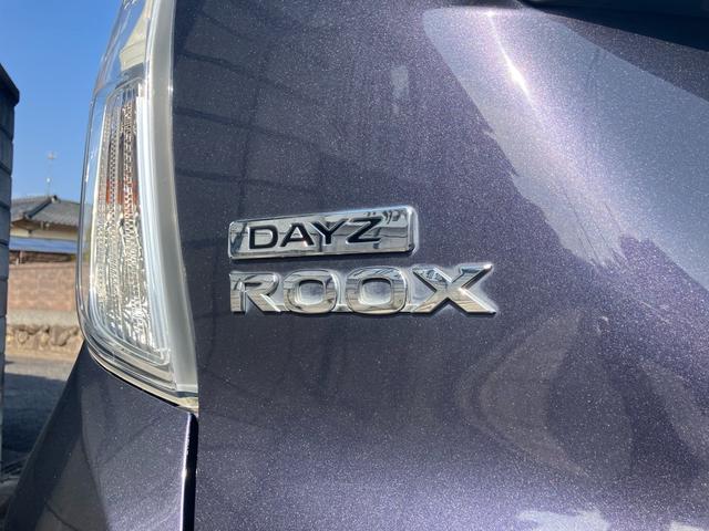 デイズルークス ハイウェイスター　Ｘ　Ｇパッケージ　ナビ　テレビ　３６０°カメラ　両側電動スライドドア　ＥＴＣ　エマージェンシーブレーキ　踏み間違い防止アシスト　タイヤ新品（16枚目）