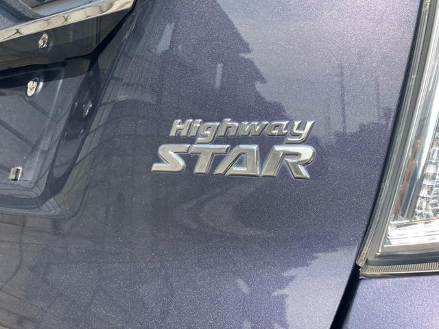 デイズルークス ハイウェイスター　Ｘ　Ｇパッケージ　ナビ　テレビ　３６０°カメラ　両側電動スライドドア　ＥＴＣ　エマージェンシーブレーキ　踏み間違い防止アシスト　タイヤ新品（17枚目）