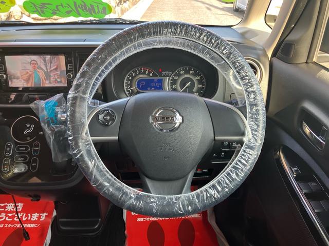 デイズルークス ハイウェイスター　Ｘ　Ｇパッケージ　ナビ　テレビ　３６０°カメラ　両側電動スライドドア　ＥＴＣ　エマージェンシーブレーキ　踏み間違い防止アシスト　タイヤ新品（28枚目）